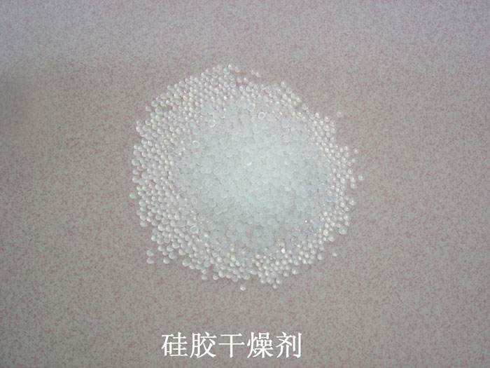 宁蒗彝族自治县硅胶干燥剂回收